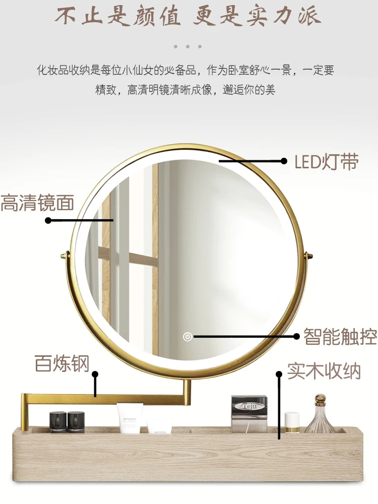 Вращающееся зеркало для макияжа растягивающаяся умная лампа LED360 настольный