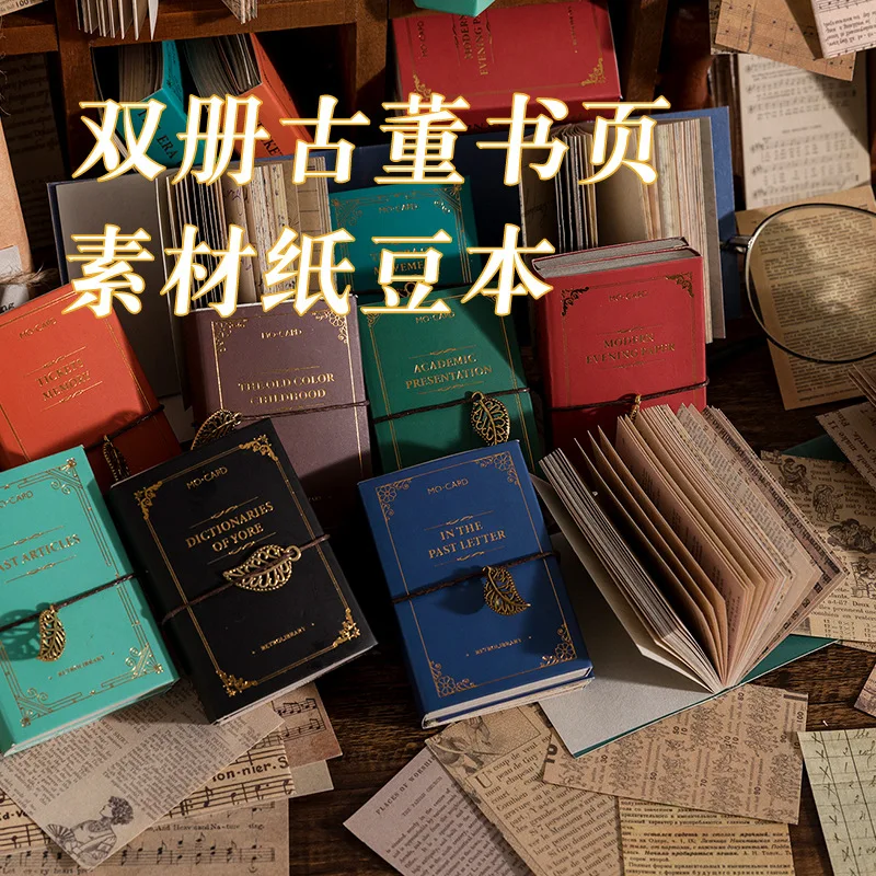 

100pcs/lot Memo Pads Material Paper vintage library Junk Journal Scrapbooking Cards Retro Background Decoration Paper