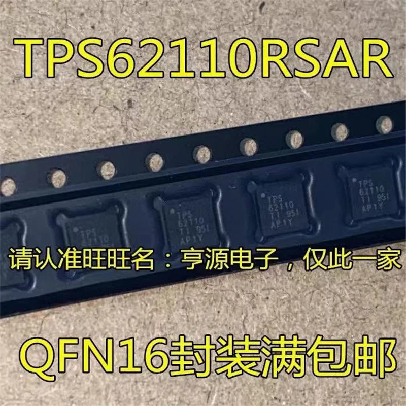 

1-10 шт. TPS62110RSAR TPS62110 QFN16