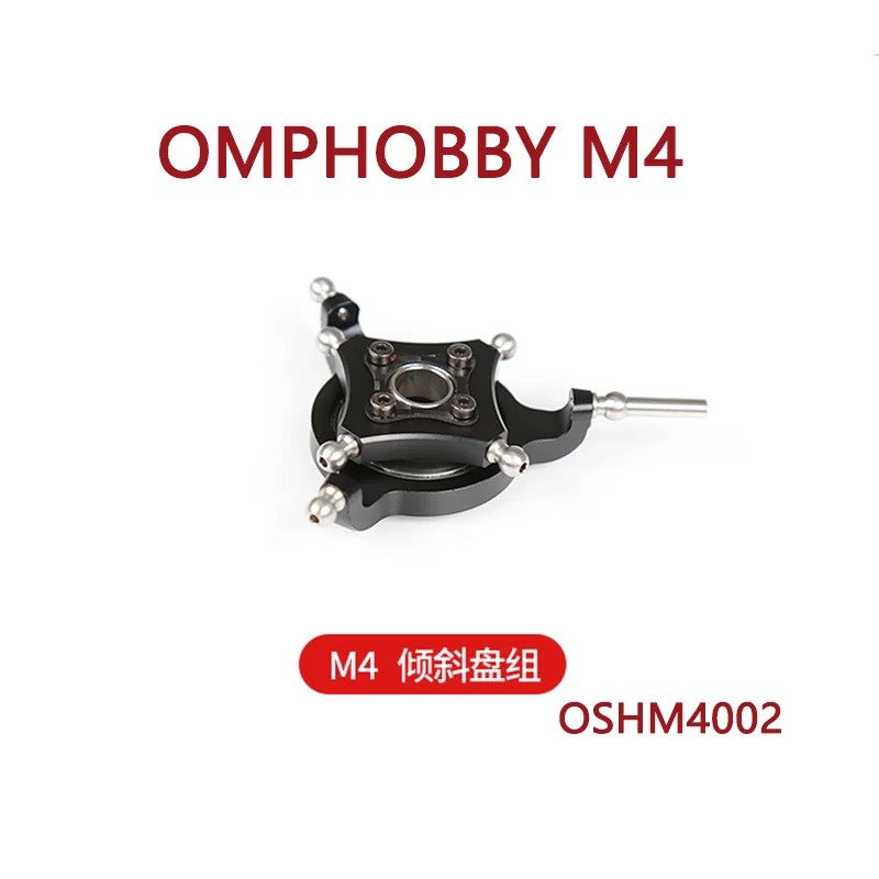 

OMPHOBBY M4 RC Helicopter Spare Parts Inclined Disk Group Black and Silver OSHM4002