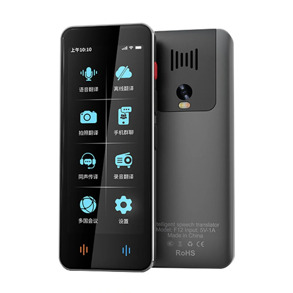 Карманный словарь 3 99 Дюймов сенсорный экран портативный передатчик офлайн