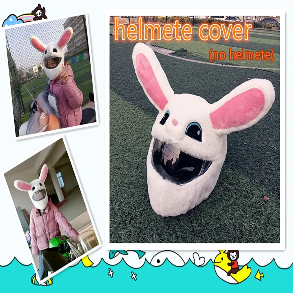 Праздничная мультяшная шапка для мотоциклетного шлема чехол инновационная