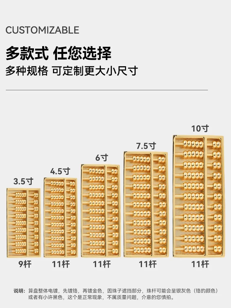 Abacus фэн-шуй украшение для привлечения богатства автомобиля Ruyi подвесная