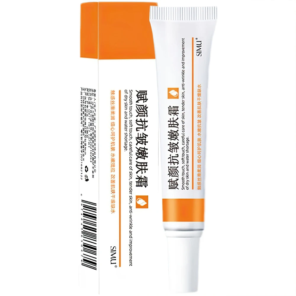 Крем для лица Retinol 20 г упругости, лифтинга, против старения, удаляющий морщины и мелкие линии, осветляющий и увлажняющий уход за кожей лица.