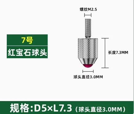 Стальной циферблат с резьбой M2,5, контактные точки Rubby для циферблата, новые контактные точки циферблата, аксессуары для циферблатного манометра