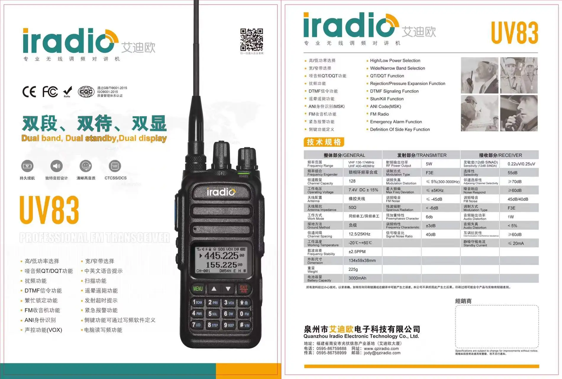 iradio UV-83  Walkie Talkie WALKI TALKI  baofeng Quad-band High Power CB Radio Vhf Uhf CB Ham Radio Upgraded of UV-82 Radio4.5