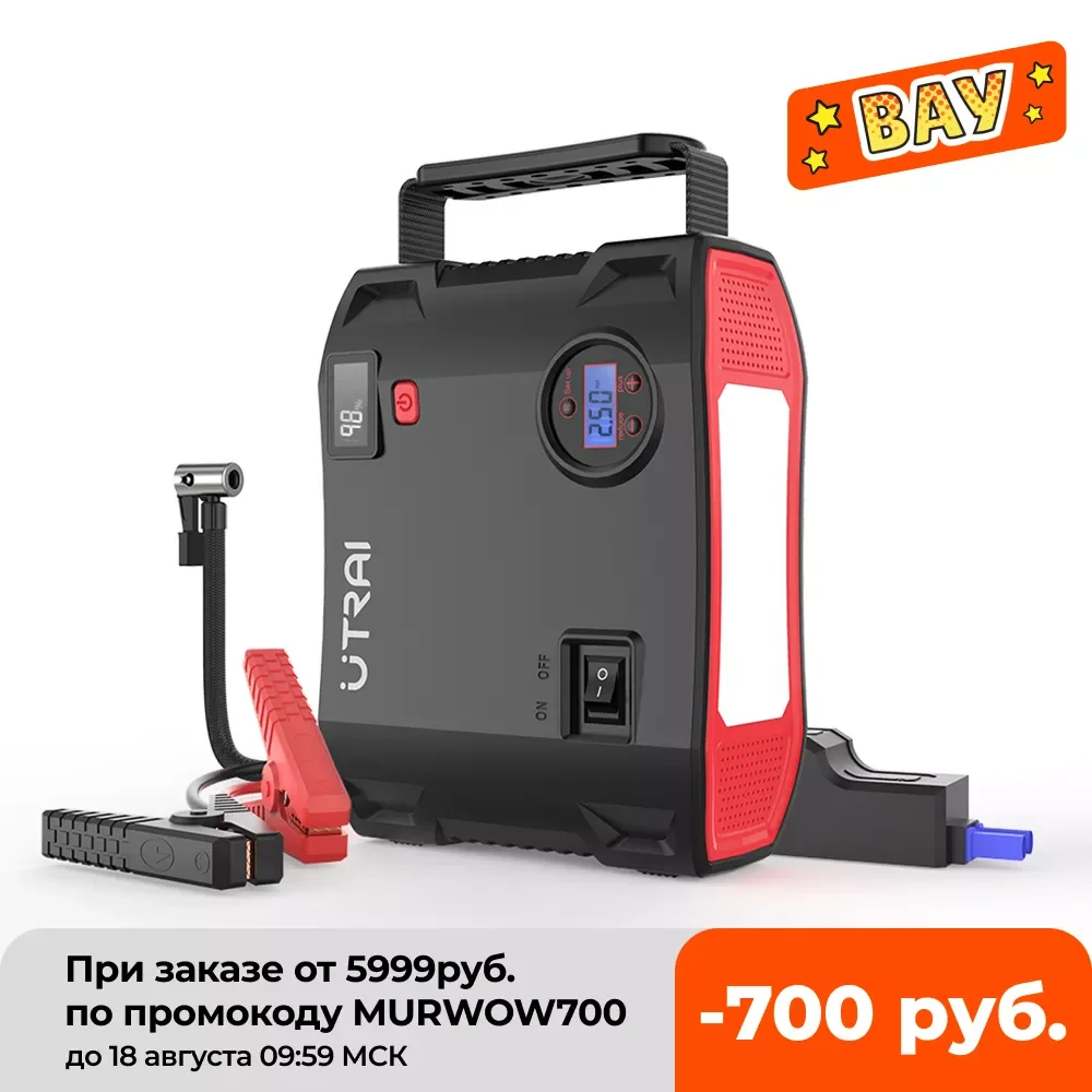 

Пусковое устройство UTRAI 4 в 1, 24000 А, мАч, 12 В