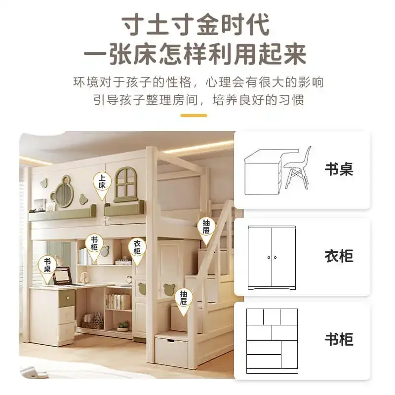 Верхние и нижние кровати из массива дерева. Параллельные о том же ширины. Высокий