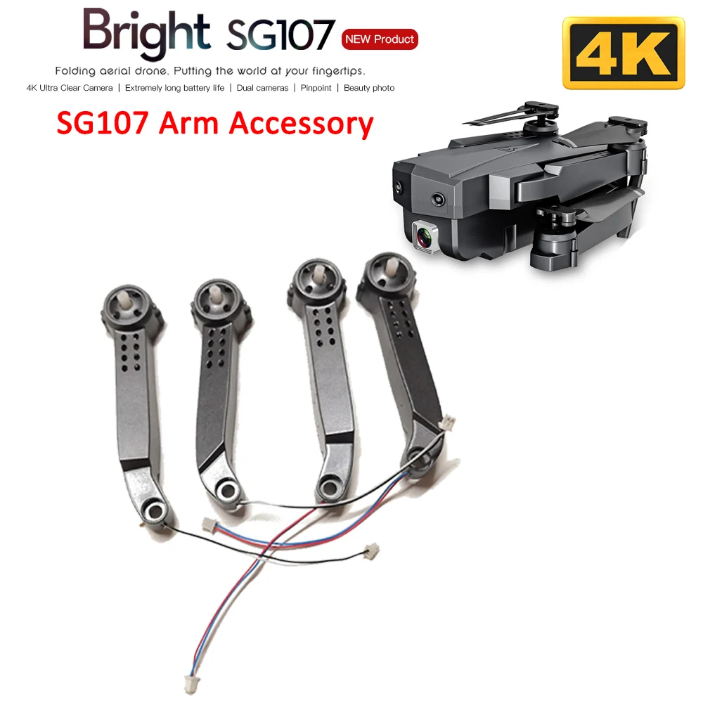 Дрон SG107 Mini 4K Wi-Fi FPV Квадрокоптер оригинальная ручка запасная часть Передняя Задняя ручка с двигателем SG107 аксессуары для самостоятельной сборки