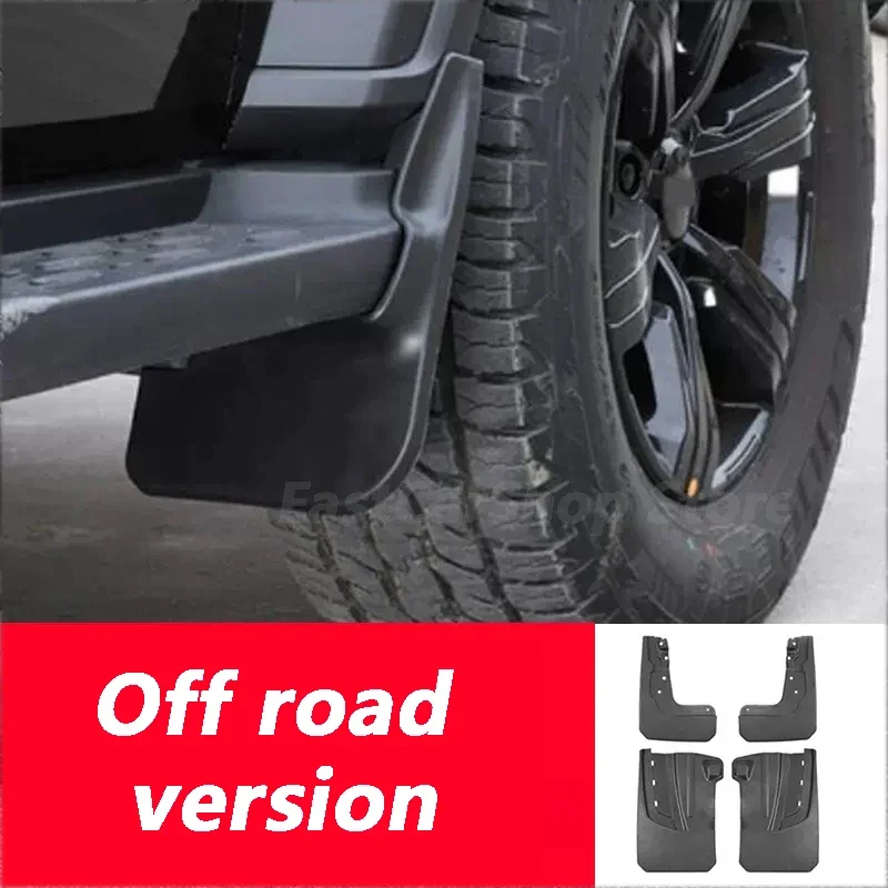 

Брызговики для Great Wall GWM Tank 300 2021-2023