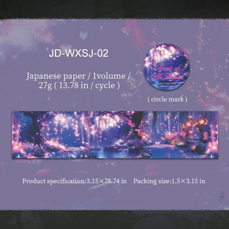 

Jianwu изолента JD-WXSJ-01