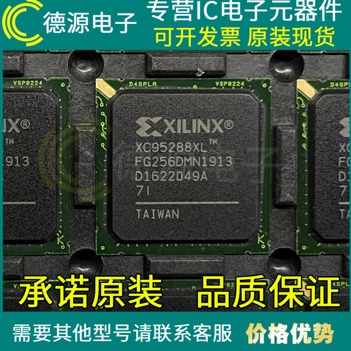 10PCS XC95288XL-7FG256I 256BGA CHIPSET
