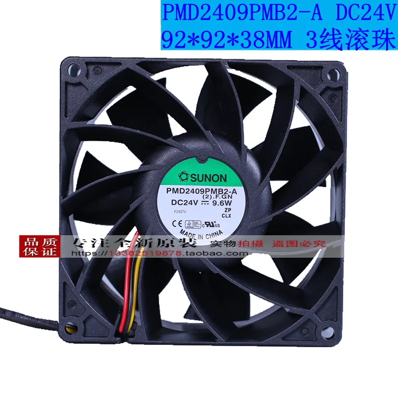 Новый оригинальный PMD2409PMB2-A (2).GN 9238 9 см DC24V 9,6 Вт инверторный вентилятор с большим объемом воздуха