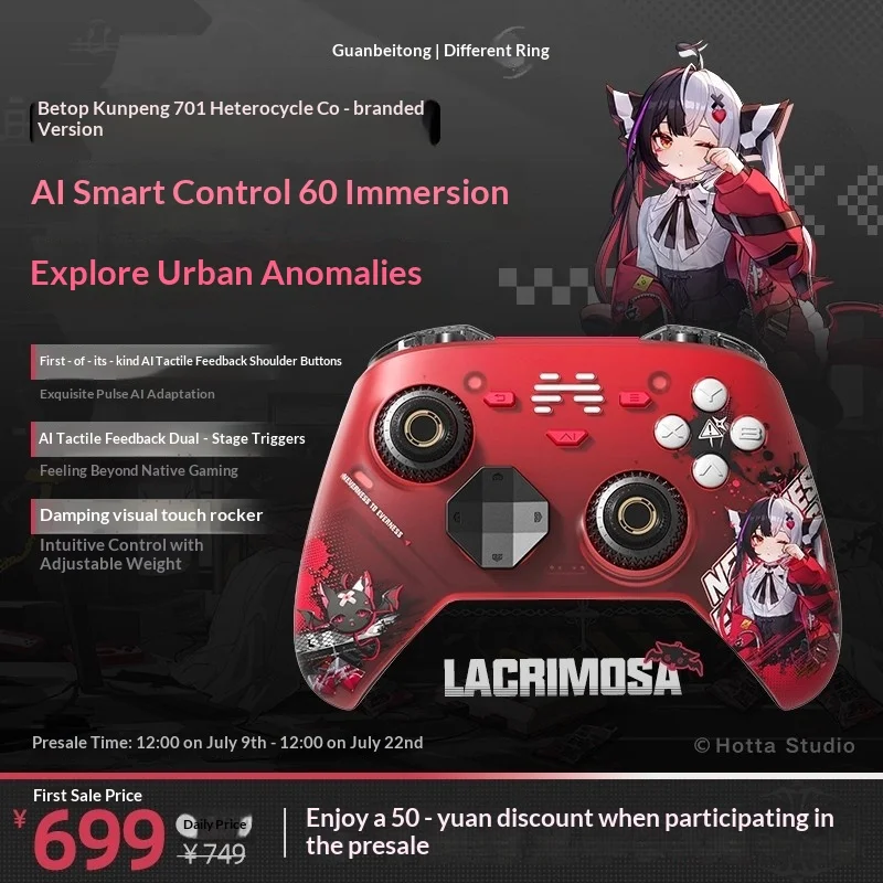 Фото Игровой контроллер Kunpeng70 X NTE Limited Game Controller Mint Lacrimosa AI Elite, беспроводной геймпад для ПК, Steam, мобильных устройств, ТВ, кастомный игровой контроллер №3