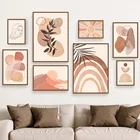 Абстрактная картина восхода радуги листья Геометрическая настенная Картина на холсте скандинавские постеры и принты настенные картины для декора гостиной