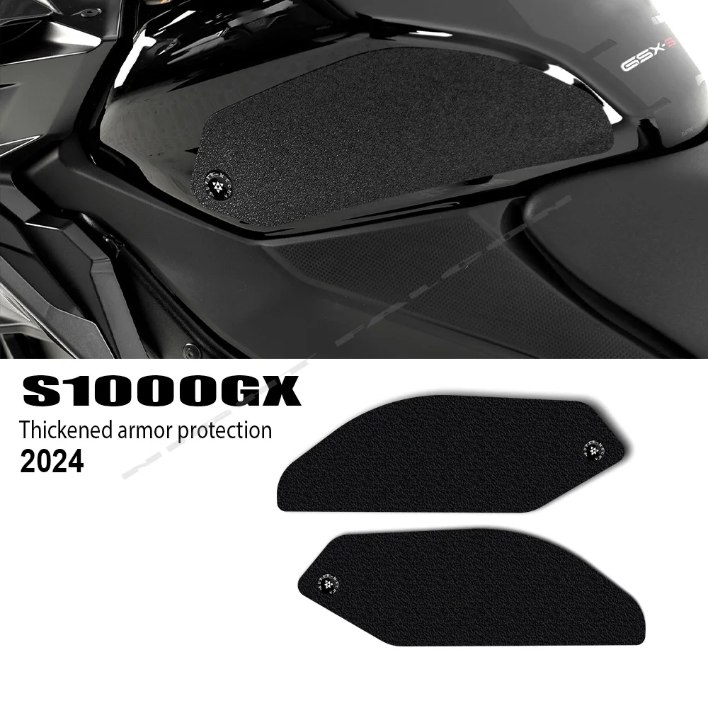 Аксессуары для мотоциклов S1000GX защитная наклейка на бак утолщенная Резиновая