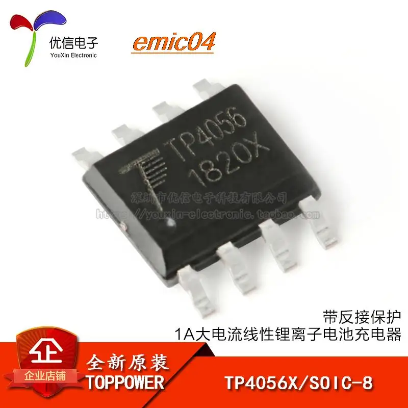 

10 шт., Оригинальные запасные части TP4056X SOIC-8 1A