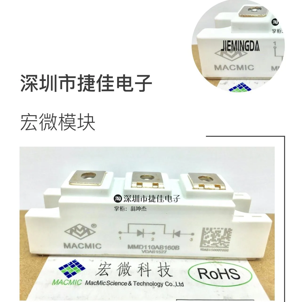 MMD11AB160B MMD110A160B MMD130S160B MMK60A160B 100% новый и оригинальный