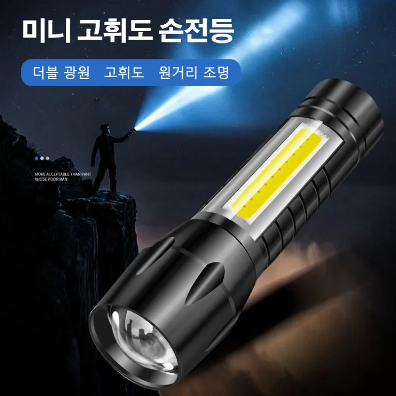 

New Product Powerful Light flashlight All-use Charging Lights Outdoor Light Gift logo