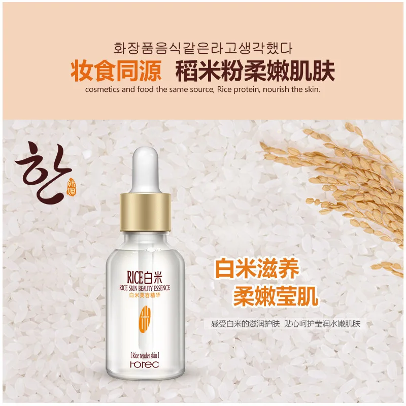 Rice oil control and repair mixed oil acne skin refreshing and moisturizing skin care product water emulsion skin care products