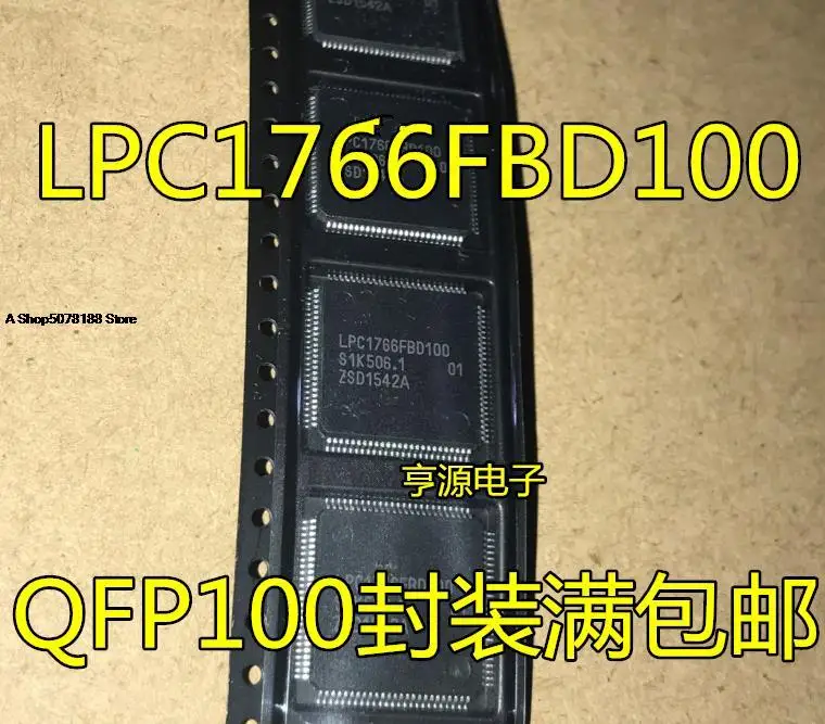 

LPC1766FBD100 LPC1766 LQFP100