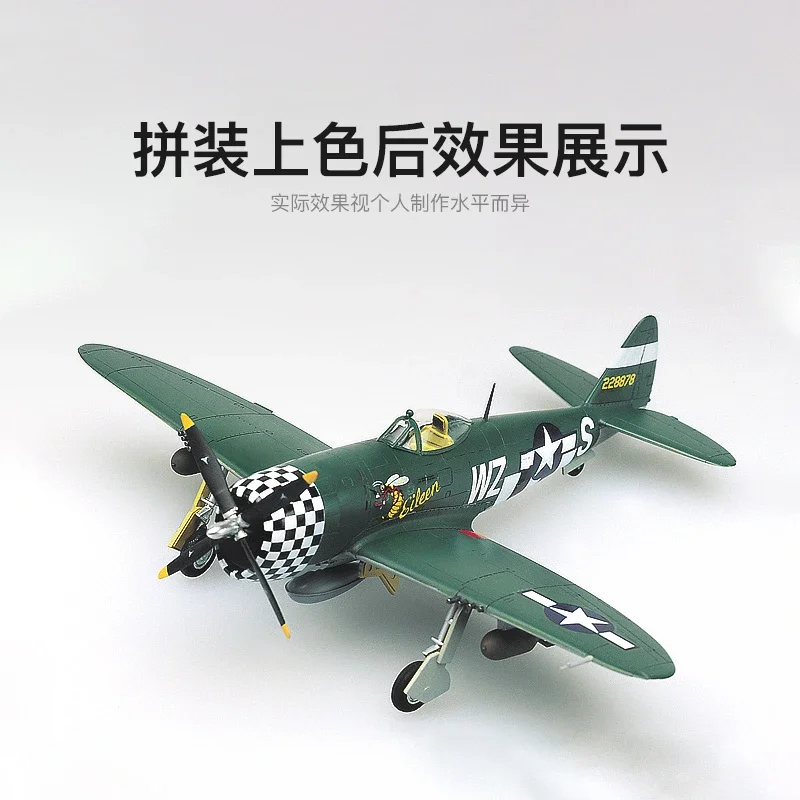 Академия модель 12474 американский стиль Thunderbolt Fighter 1/72