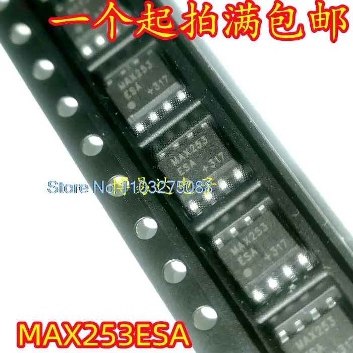 

5 шт./партия MAX253 MAX253CSA MAX253ESA SOP8 IC