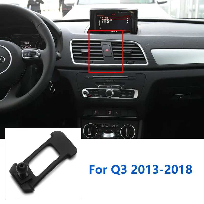 Специальное крепление 17 мм для автомобильного держателя телефона Audi Q3 8U F3