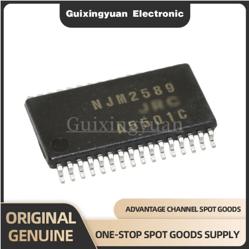 

[5 шт.] 100% новый чип NJM2589V TSSOP32