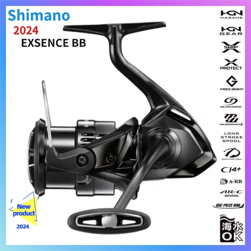 Rondelle Freno Carbontex Shimano Per Mulinelli Exsence 3000MHG, C3000M, C3000MHG, 4000MXG (Modelli 17)