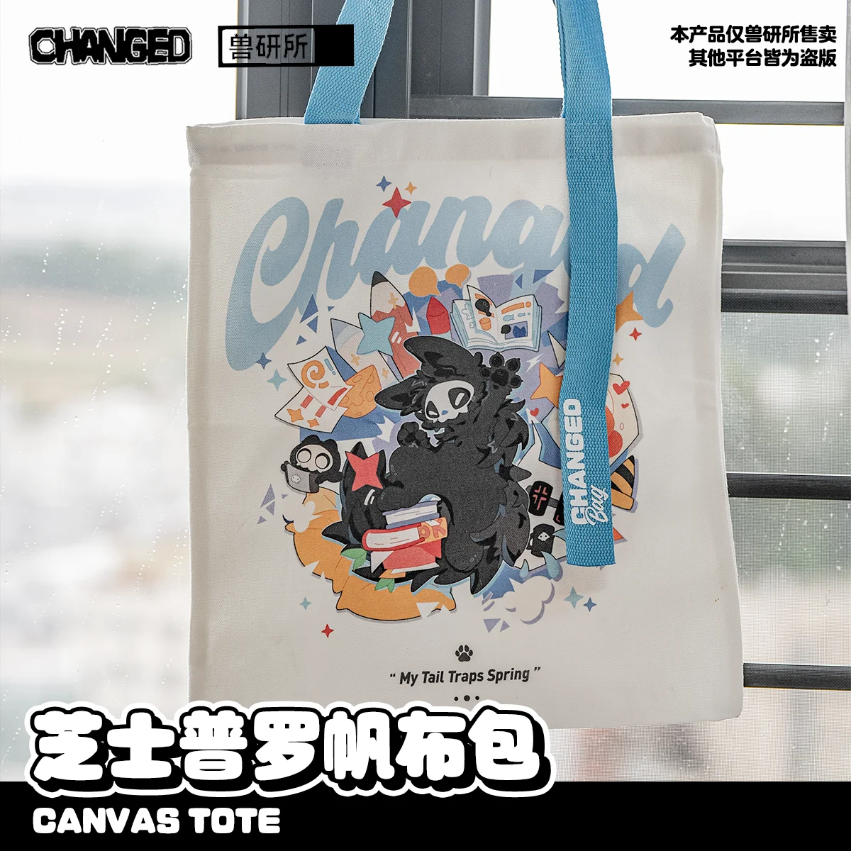 Фото Сумка из канваса Changed Official, Puro Canvas Bag, с эмблемой в виде акулы №2