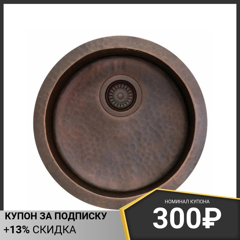 Кухонная мойка Seaman Natural SMC-460E |