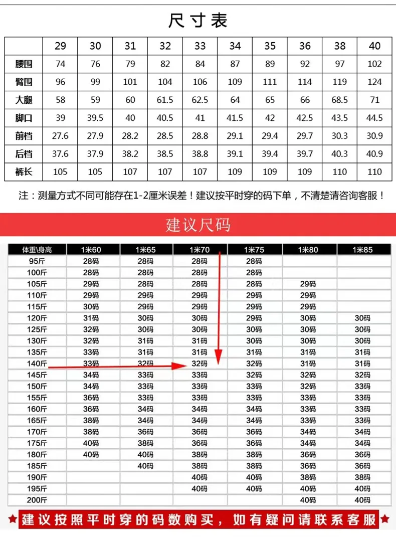 New Summer Thin Fashion Brand Men's Jeans Men Straight Tube Loose Stretch Slim Black Casual Long Pants Fashion Black Jeans