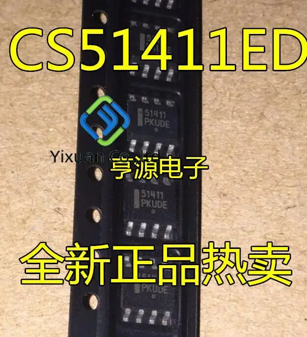 20pcs original new CS51411 51411 CS51411ED8G CS51411GD8G