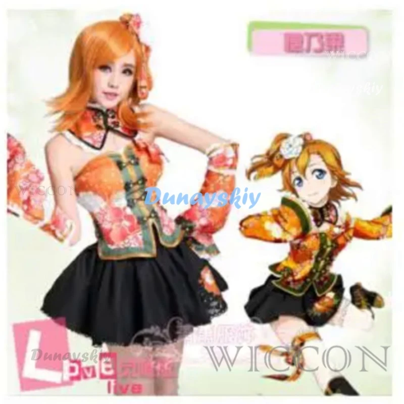 Lovelive Maki Nishikino Minami kotory Пробуждение Любовь Живая Косплей Чонсам Hanayo Qipao унисекс
