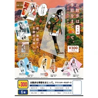 japan so ta gashapon toy package mobile pendant girls walking with the season figures collect