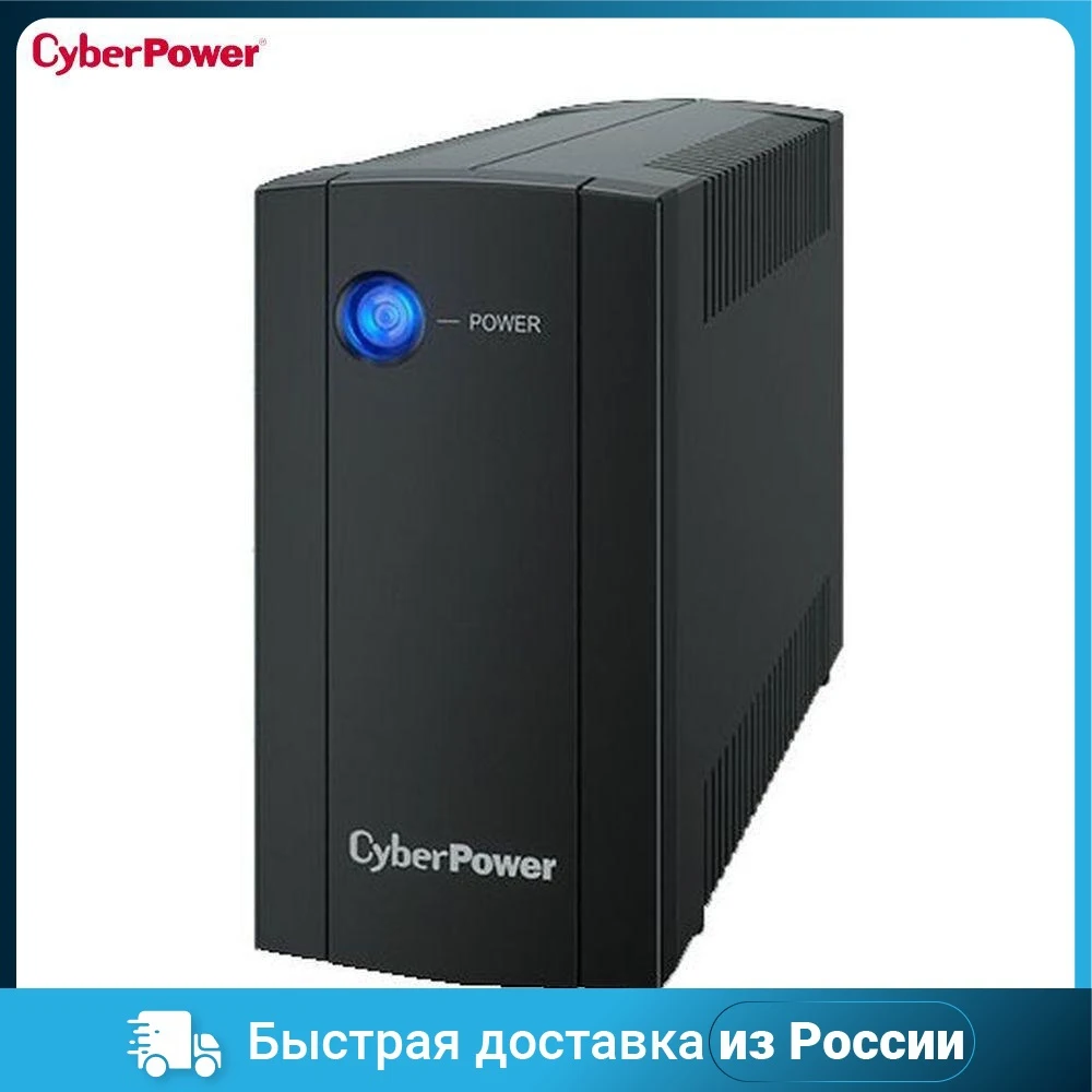 ИБП CYBERPOWER TOWER UTC650EI, 650VA, 360W | АлиЭкспресс