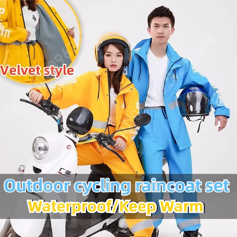 Фото Motorcycle Riding Raincoat Suit Plush Style Raincoat Rainpants Rainstorm Proof Suit Outdoor Fishing Long Full-length Raincoat №1