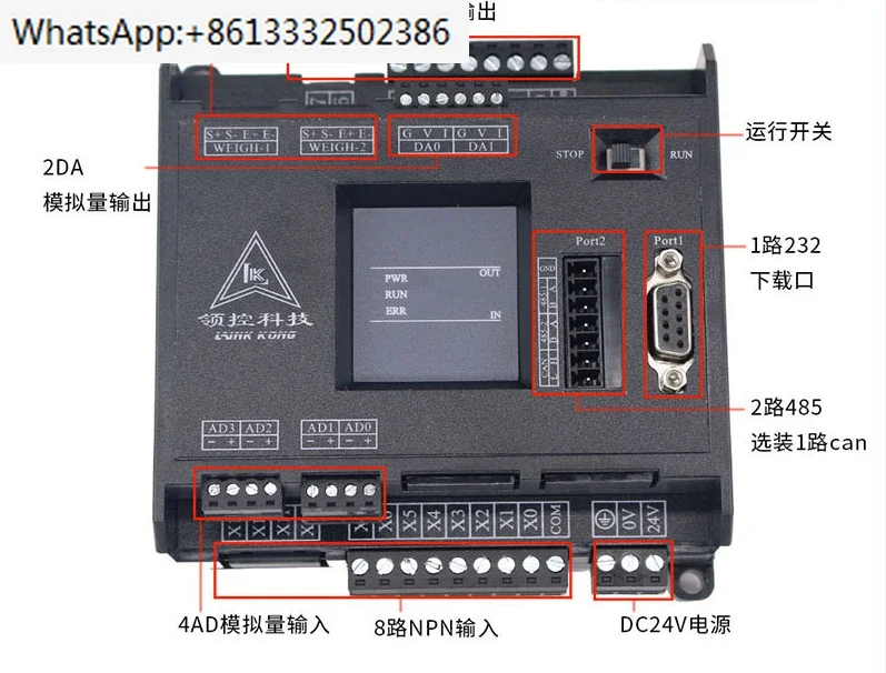 Проводная плата управления ПЛК промышленная LK3U-14 20MR MT с аналоговым количеством