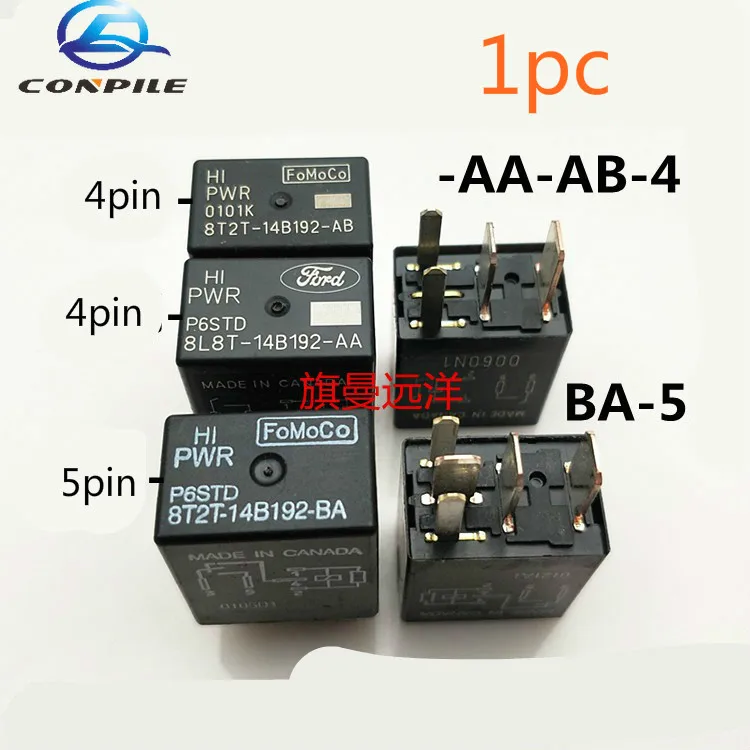 

1pc Automotive car Relay 8T2T-14B192-AA AB BA for Ford escort edge New Mondeo Blower Horn