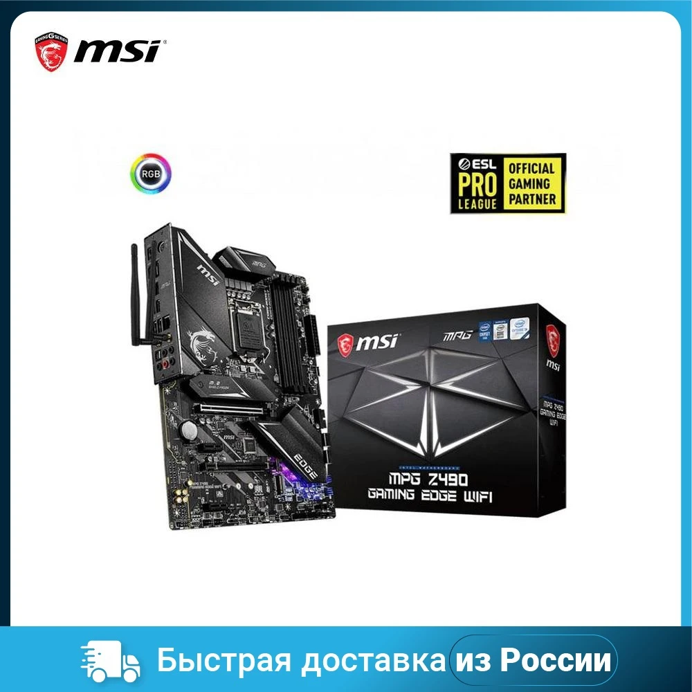 Материнская плата Z490 S1200 ATX MPG GAMING EDGE WIFI MSI | Компьютеры и офис