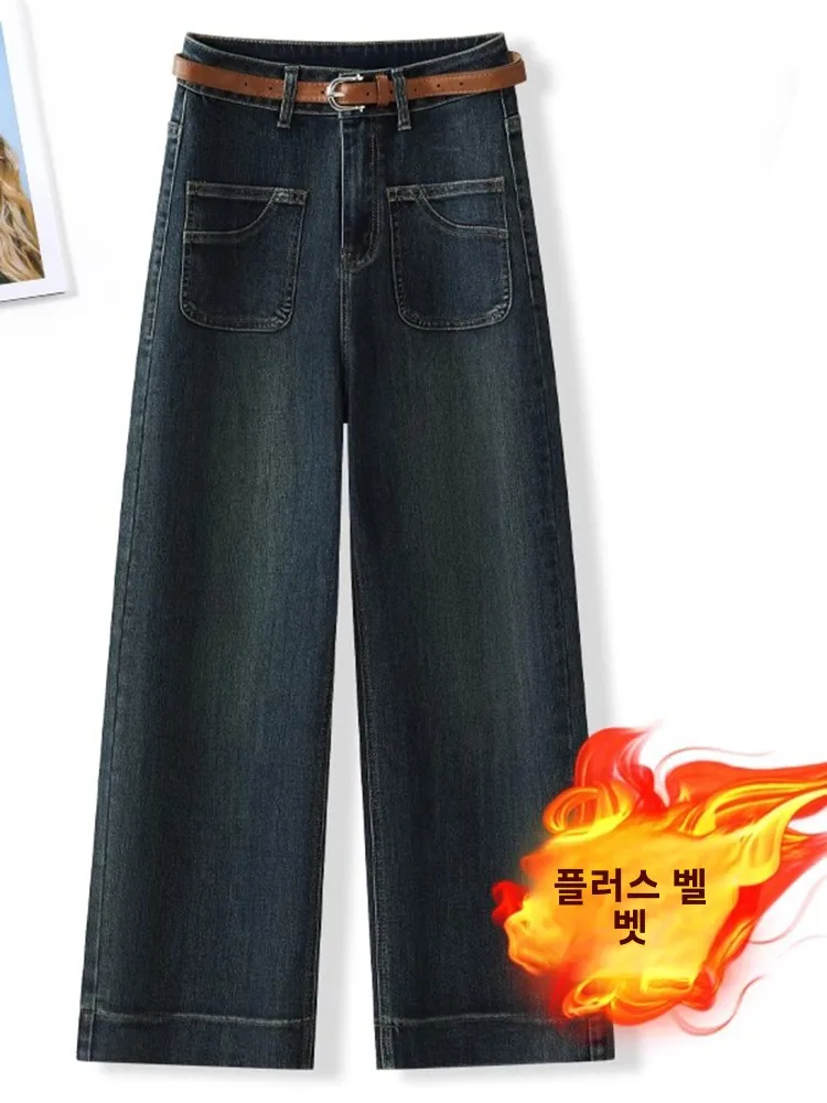 Узкие джинсовые широкие брюки больших размеров в стиле ретро женские 2023 осень и