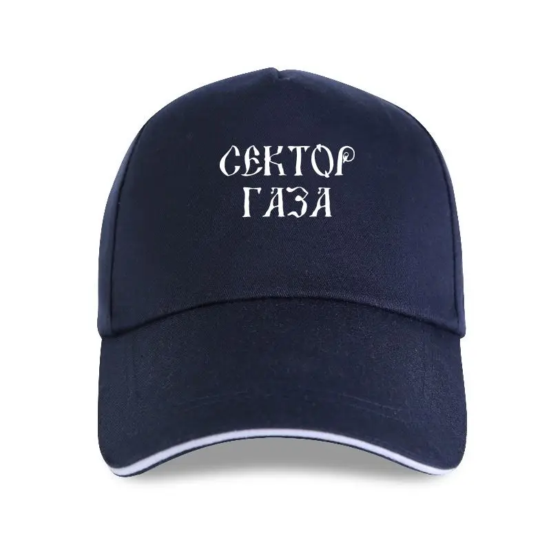 

Sector Gas Baseball cap