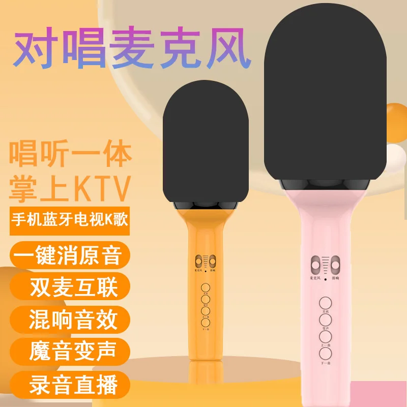 

Q9 Новый встроенный Bluetooth микрофон для детской песни