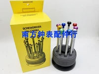 watch repair tool color steel screwdriver one word cross set of 9 pieces watch screwdriver combination base
