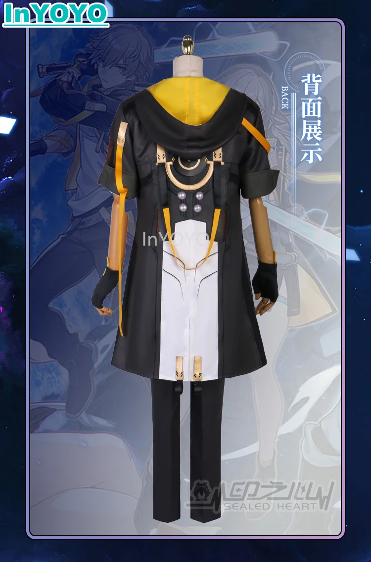 Костюм InYOYO Trailblazer Caelus для косплея Honkai: Star Rail мужской модный красивый костюм игры