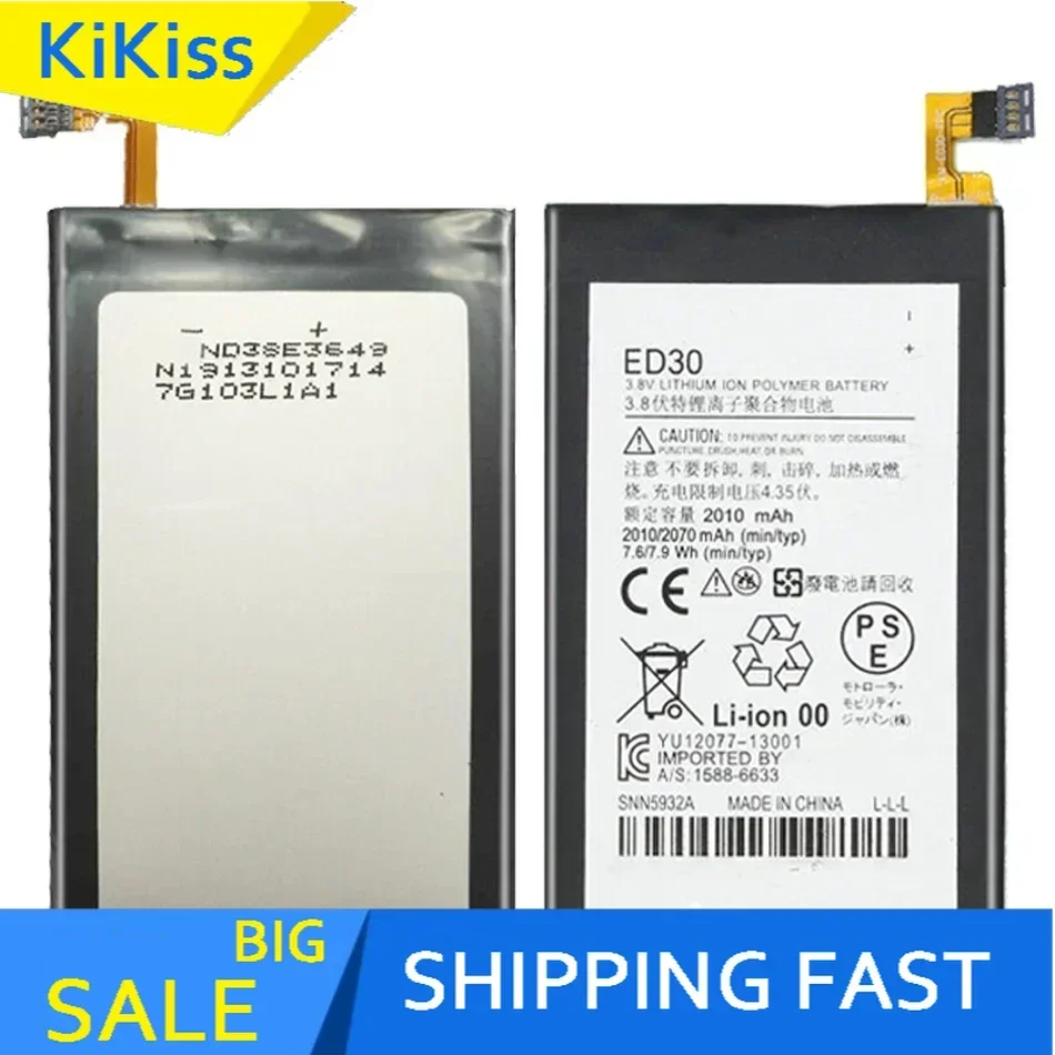 Аккумулятор Kikiss ED30 2010 мАч для Motorola Moto G G2 XT1028 XT1032 XT1033 XT1034 XT1068 ED 30 XT 1028 1032 1033 1068