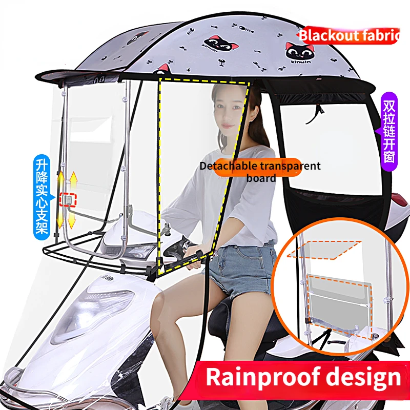 Навес для электромобиля новинка навес лобового стекла мотоцикла солнцезащитный