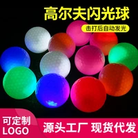 golf flash ball luminous multi color led lamp night ball luminous effect after striking