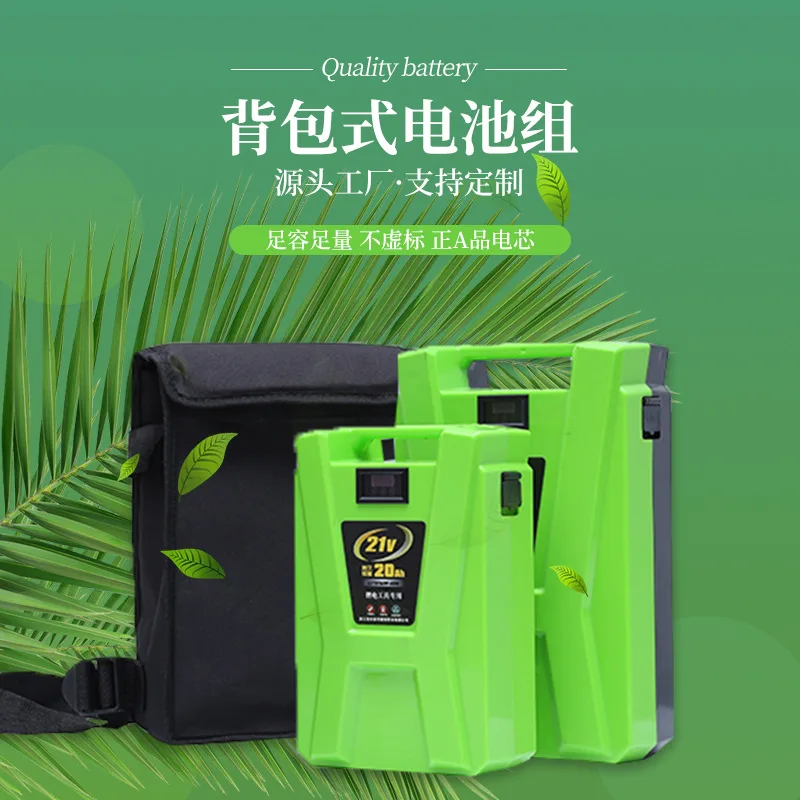 Рюкзак для электроинструментов литиевый аккумулятор 21 В постоянного тока
